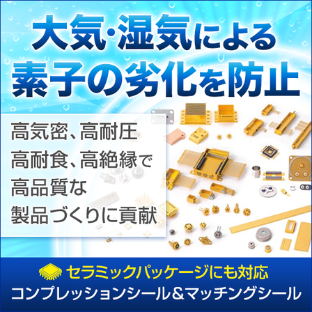 shima-tra_560_560_2052348.png