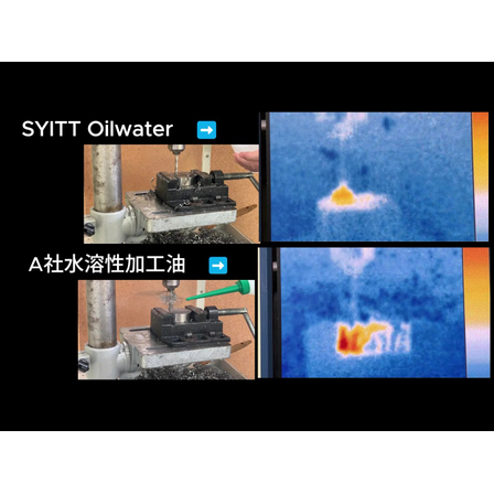 YouTube用動画　冷却性 - frame at 0m56s.jpg
