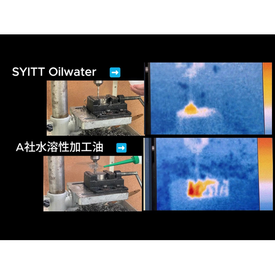 YouTube用動画　冷却性 - frame at 0m56s.jpg