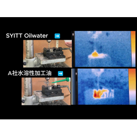 YouTube用動画 冷却性
