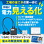 工場の電力を削減するためには？省エネへのステップとポイント解説