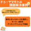 【課題解決事例】仕様条件から適切なホースを選定&rarr;加締めて出荷！