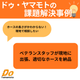 課題3.png