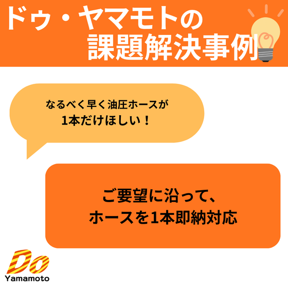 課題6.png