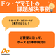 課題6.png