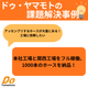 課題5.png