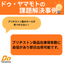 【課題解決事例】ブリヂストン認定工場としての誇りがあります。