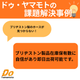 課題4.png