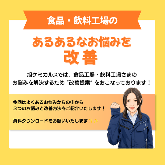 メルマガ掲載用.png