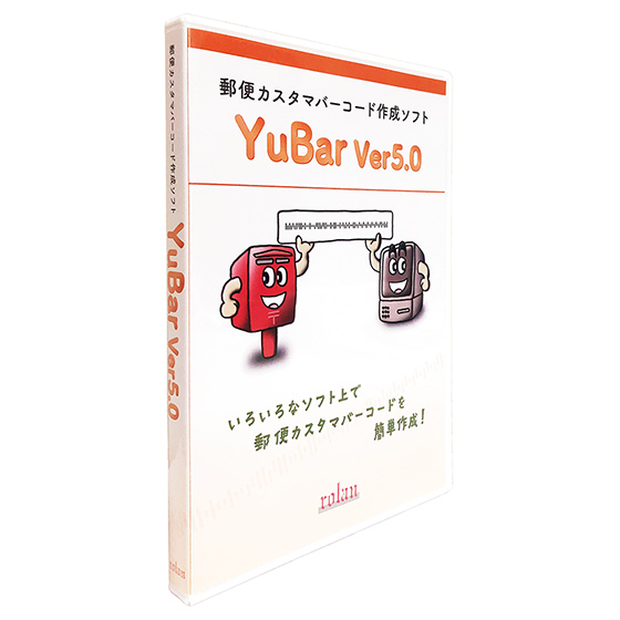 yubar5-560.jpg