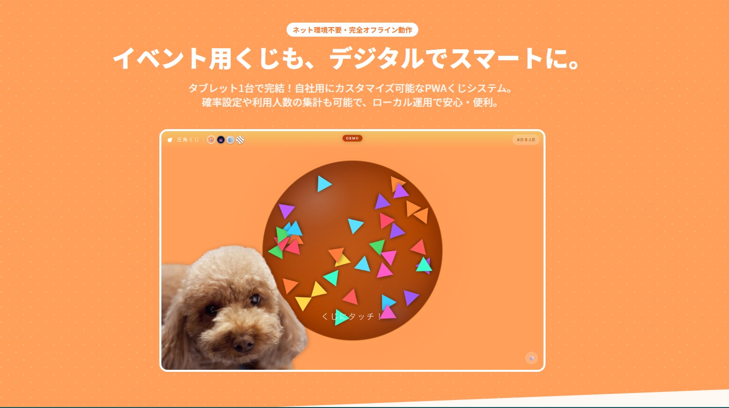 タイムレコーダー　FaceSec FAD-D55 5.5インチ液晶 Amazon.co.jp: FaceSec(ﾌｪｲｽｾｯｸ) タイムレコーダー AI顔認証 高速 高