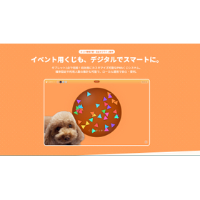 kuji.jpg