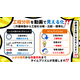 (提出)イプロス工程分析.jpg