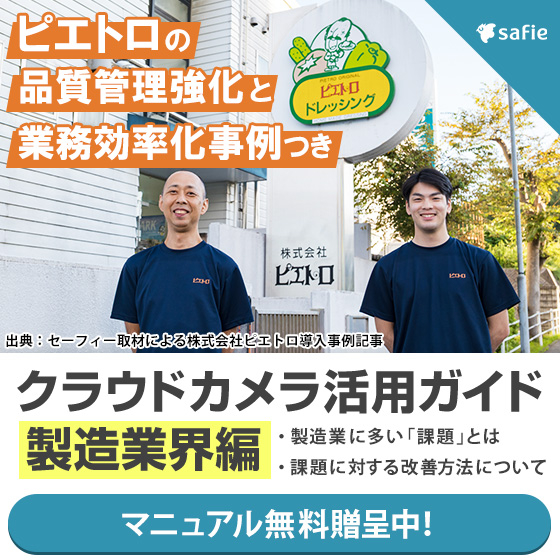 ピエトロ様事例バナー01.jpg