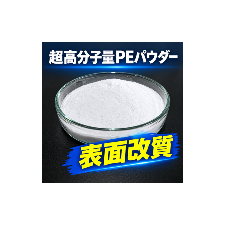 HiGlide_サムネ_280&times;280p.png