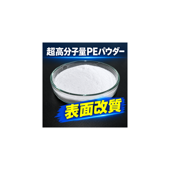 HiGlide_サムネ_280&times;280p.png