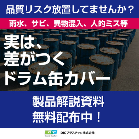 製品ページメイン画像_DCシリーズ260525.jpg