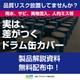 製品ページメイン画像_DCシリーズ260525.jpg