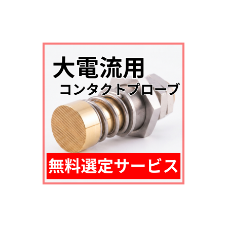 イプロスサムネ.png