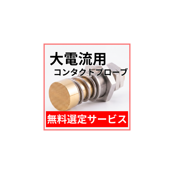 イプロスサムネ.png