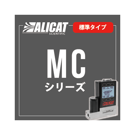 alicat_mc.png