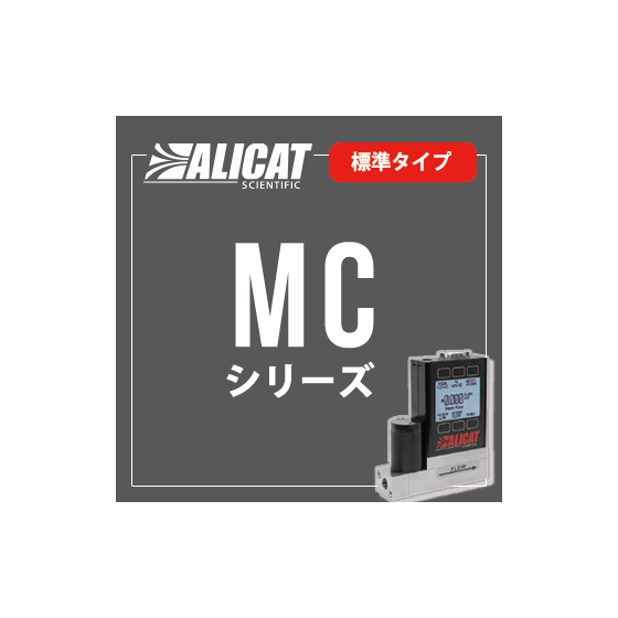 alicat_mc.png