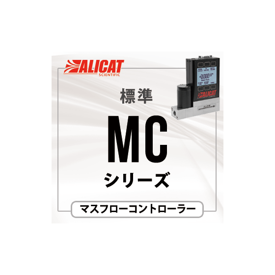 alicat_mc.png
