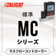 alicat_mc.png