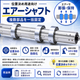 positioning-air-shaft-banner3.png
