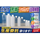 関西工場特集　メイン画像.png