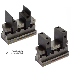 ワーク受け台