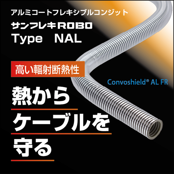NALイプロス画像re_アートボード 1 のコピー.png