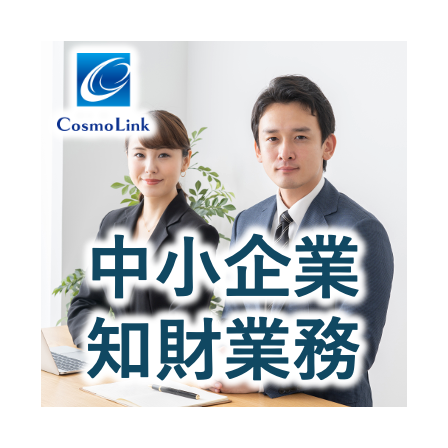 中小企業支援.png