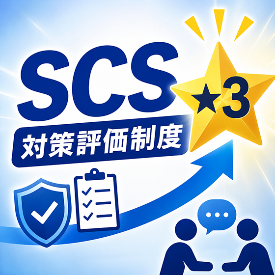 SCS-INJANET.png