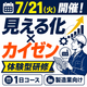 サムネイル画像_280.png