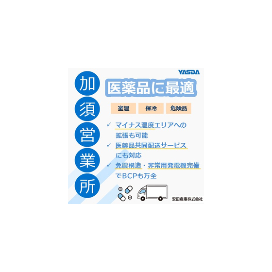 IPROS12457811908203237574.jpg