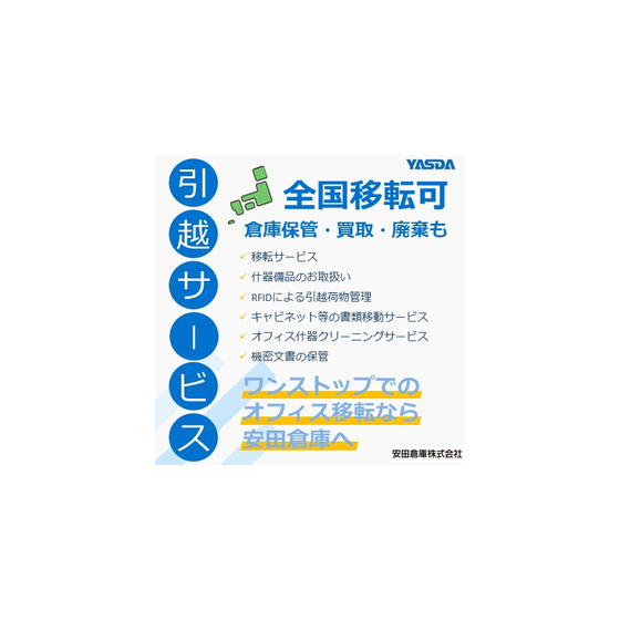 IPROS14178740571405813811.jpg