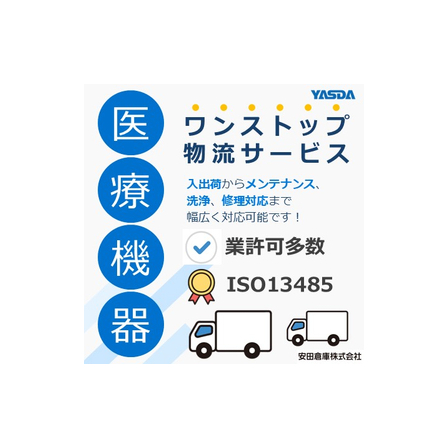 IPROS5786761974859313669.jpg