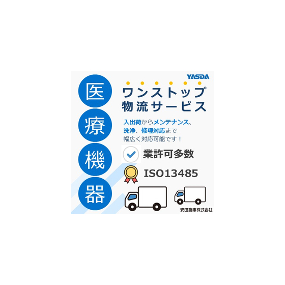 IPROS5786761974859313669.jpg