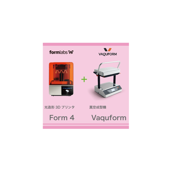 ipros_Form-4&times;Vaquform.jpg
