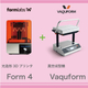 ipros_Form-4&times;Vaquform.jpg
