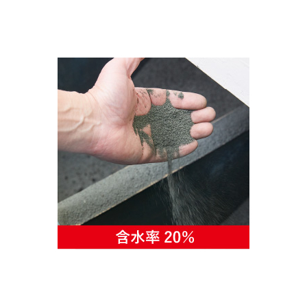 含水率.jpg