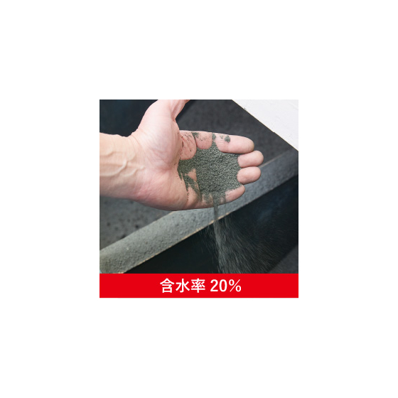 含水率.jpg