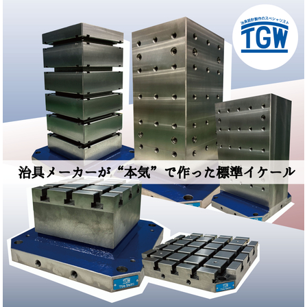 IPROS製品-02.jpg