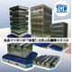 IPROS製品-02.jpg