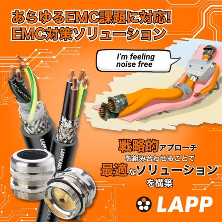 ipros-spot-ad_emc_image1_560x560.png