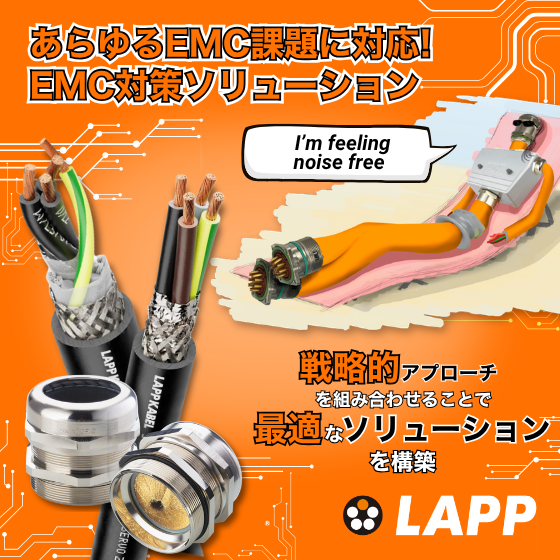 ipros-spot-ad_emc_image1_560x560.png