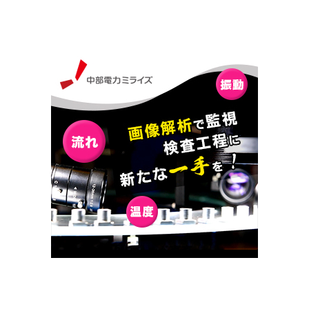 260708_イプロス用バナー.jpg