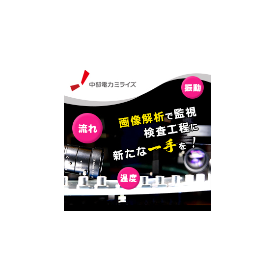 260708_イプロス用バナー.jpg