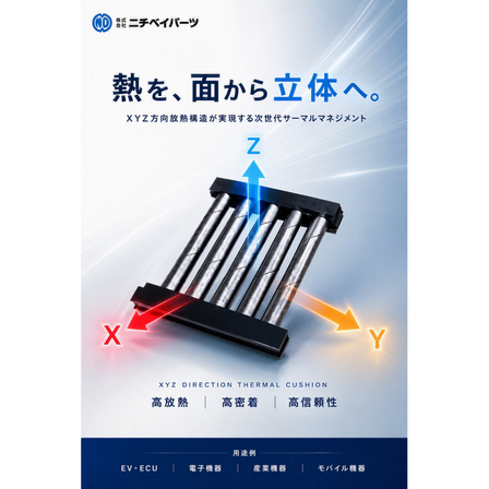 サムネイル.jpg